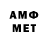 Amphetamine 97% Super Jackos