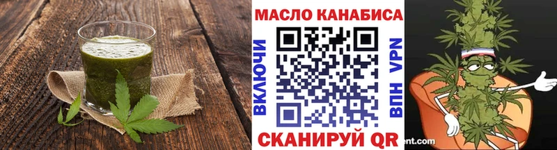 Еда ТГК конопля  Среднеуральск 