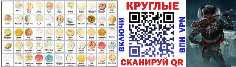 Экстази бентли  Среднеуральск 