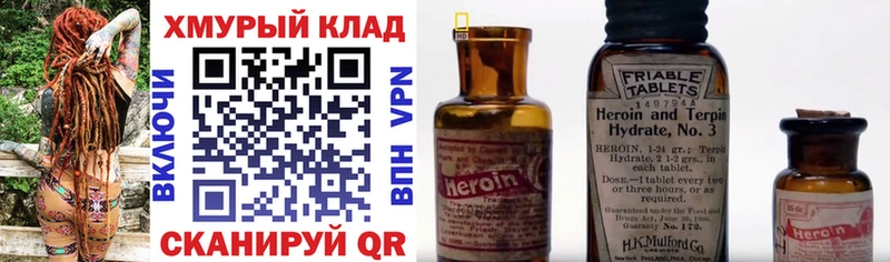 Героин гречка  Среднеуральск 