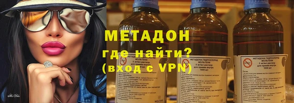 ПСИЛОЦИБИНОВЫЕ ГРИБЫ Богородск