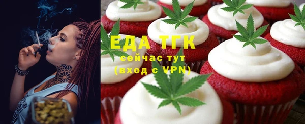 кокс Бугульма