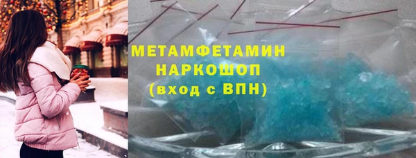 экстази Бронницы