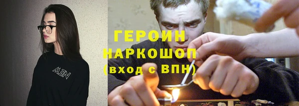 прущая мука Богородицк