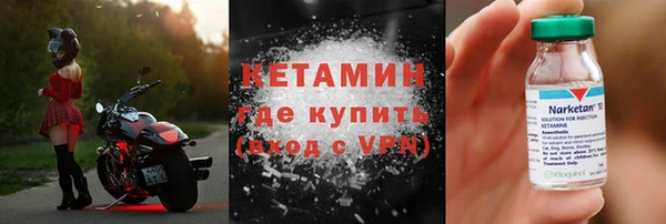 кокаин перу Михайловка