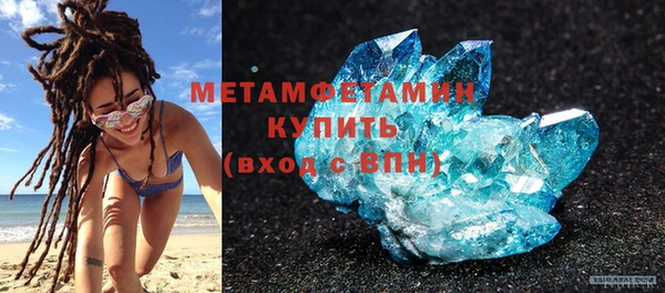 ПСИЛОЦИБИНОВЫЕ ГРИБЫ Богородск