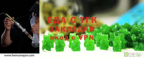 прущая мука Богородицк