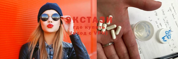 кокс Бугульма