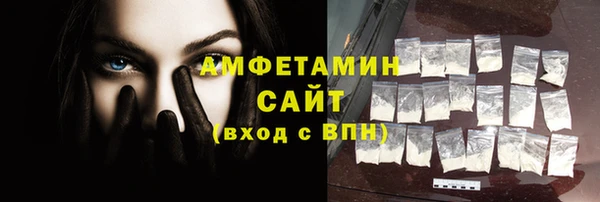 ПСИЛОЦИБИНОВЫЕ ГРИБЫ Богородск