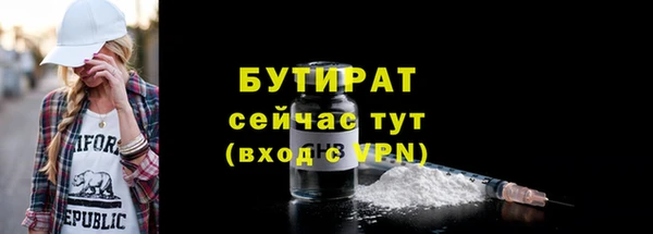 кокс Бугульма