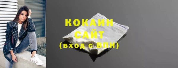 экстази Бронницы