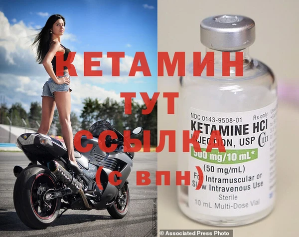ПСИЛОЦИБИНОВЫЕ ГРИБЫ Богородск