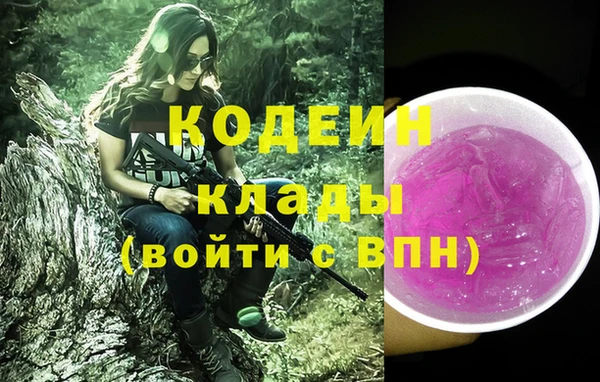 экстази Бронницы