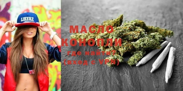 прущая мука Богородицк