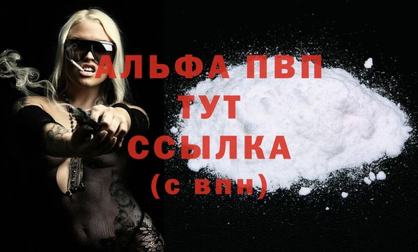 экстази Бронницы