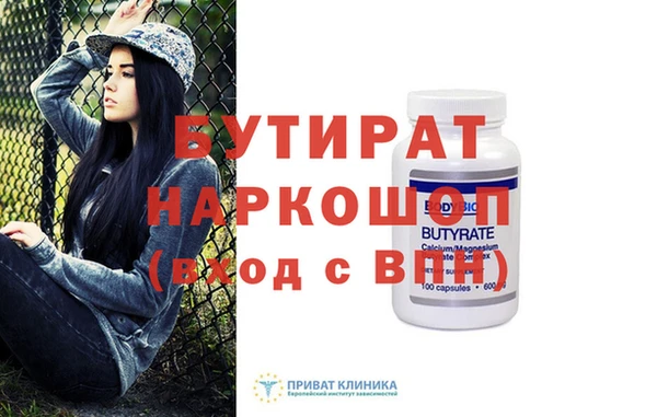 каннабис Богданович
