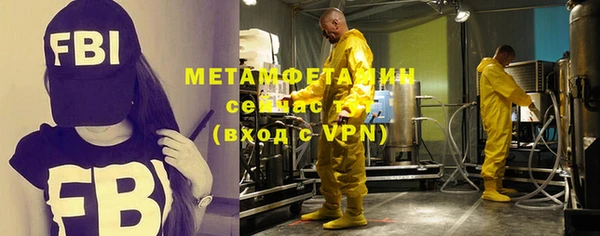 экстази Бронницы