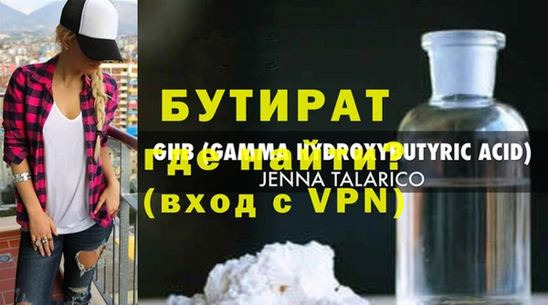 ПСИЛОЦИБИНОВЫЕ ГРИБЫ Богородск