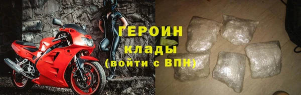 ПСИЛОЦИБИНОВЫЕ ГРИБЫ Богородск