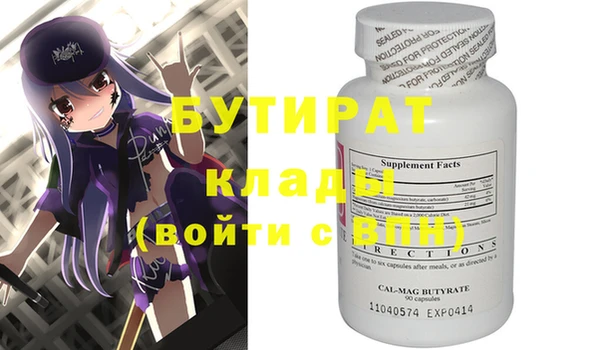 каннабис Богданович