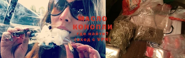 экстази Бронницы