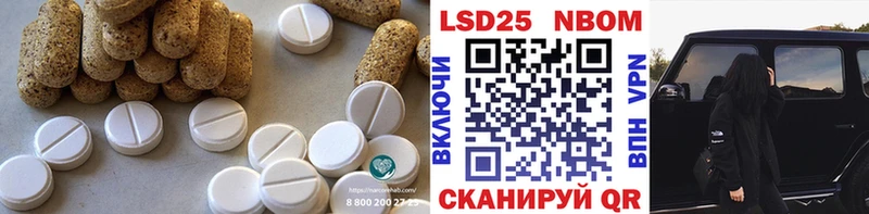 LSD-25 экстази кислота omg ссылка Среднеуральск