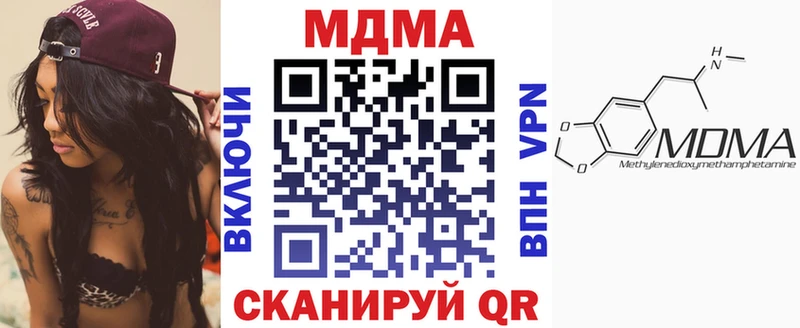 МДМА Molly  MEGA онион  Среднеуральск  как найти закладки 