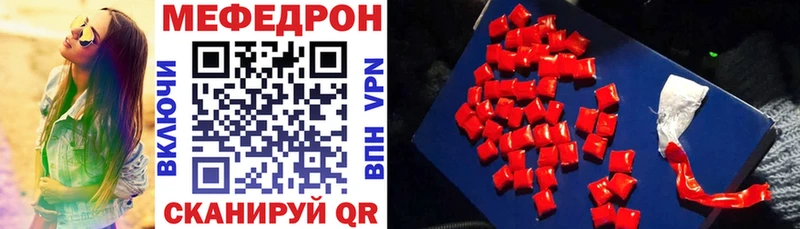 МЯУ-МЯУ кристаллы  Среднеуральск 