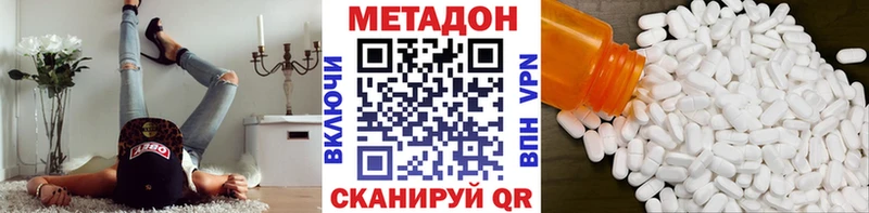 МЕТАДОН VHQ  купить наркотики цена  Среднеуральск 