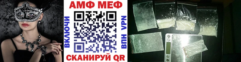 Метамфетамин мет МЕГА зеркало Среднеуральск